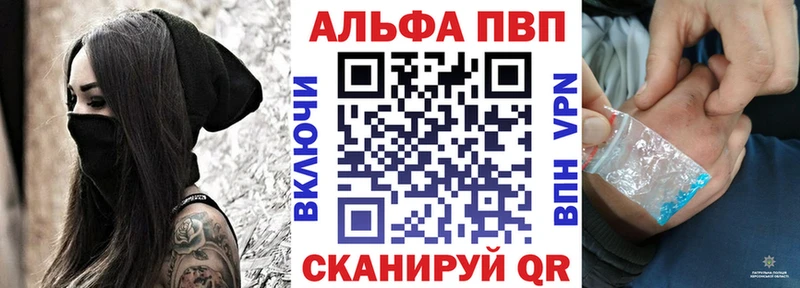 А ПВП Соль  Дно 
