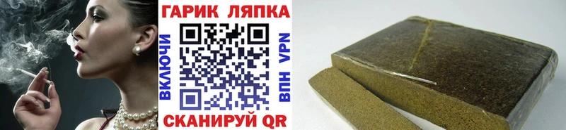 Гашиш ice o lator как найти Дно