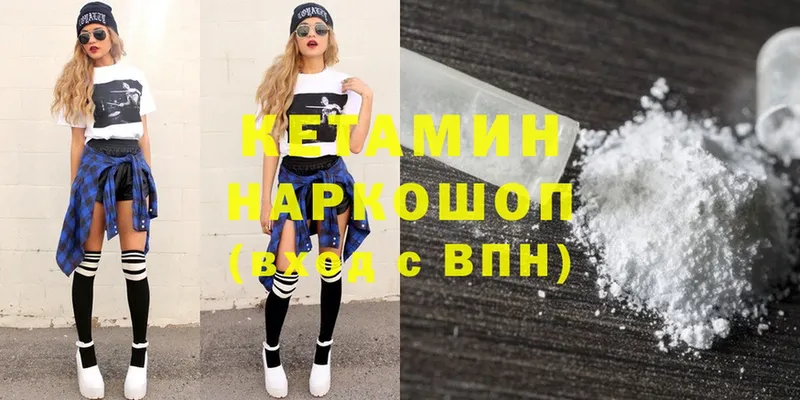 ссылка на мегу как зайти  Дно  Кетамин VHQ 