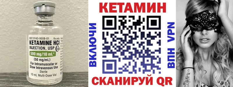 КЕТАМИН VHQ  МЕГА маркетплейс  Дно 
