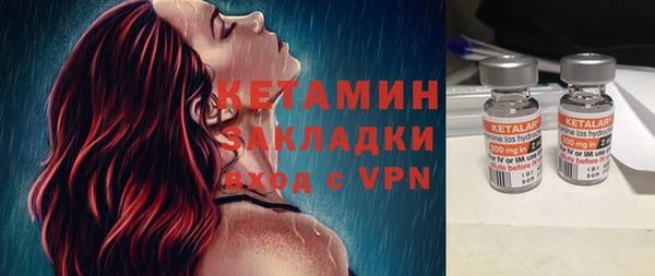 мефедрон VHQ Одинцово