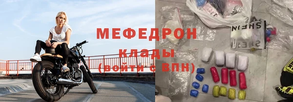 тгк Майский