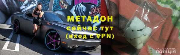 ГАЛЛЮЦИНОГЕННЫЕ ГРИБЫ Магадан