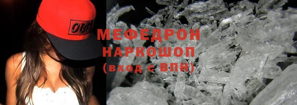 jwh Магас