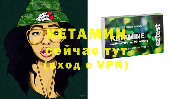 мефедрон VHQ Одинцово
