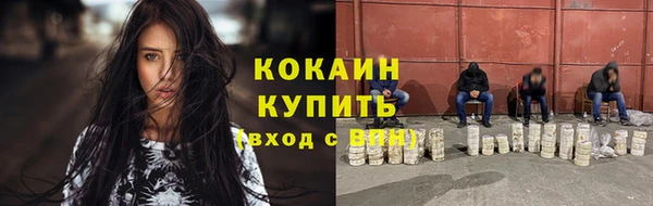 мефедрон VHQ Одинцово