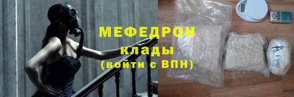 jwh Магас