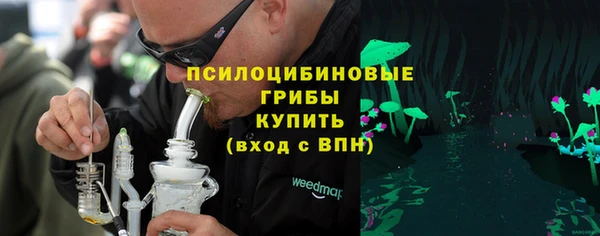 соль курить ск Домодедово