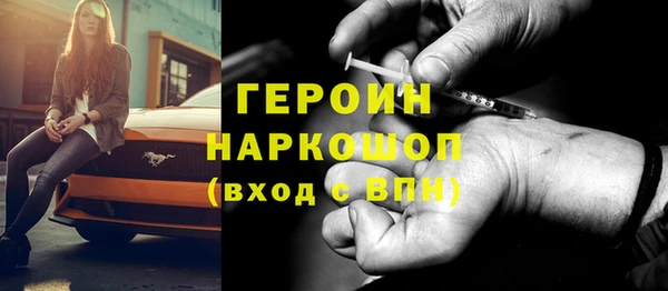 jwh Магас