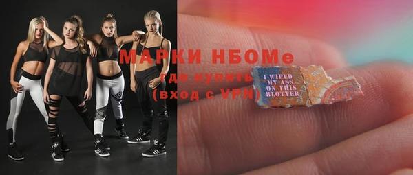 тгк Майский