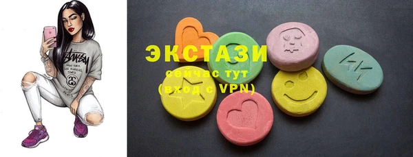 шишки Березники