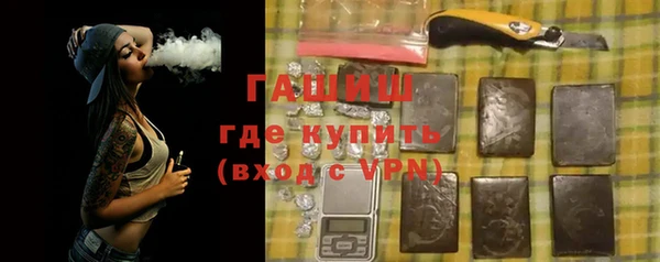 ГАЛЛЮЦИНОГЕННЫЕ ГРИБЫ Магадан