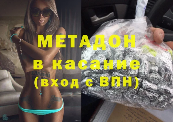 ГАЛЛЮЦИНОГЕННЫЕ ГРИБЫ Магадан