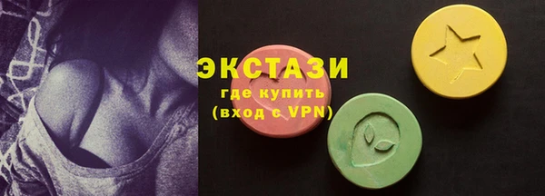 мефедрон VHQ Одинцово