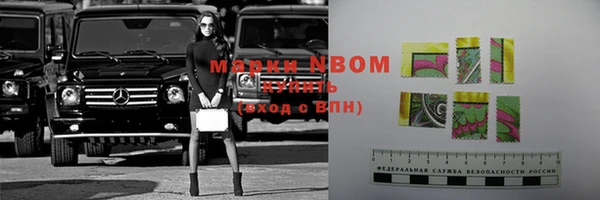 мефедрон VHQ Одинцово