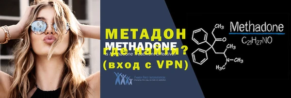 jwh Магас