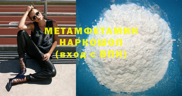 трава Гусь-Хрустальный