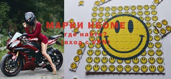 соль курить ск Домодедово