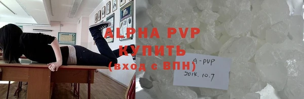 jwh Магас