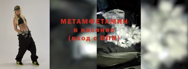 шишки Березники