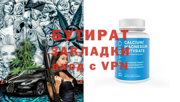 ГАЛЛЮЦИНОГЕННЫЕ ГРИБЫ Магадан