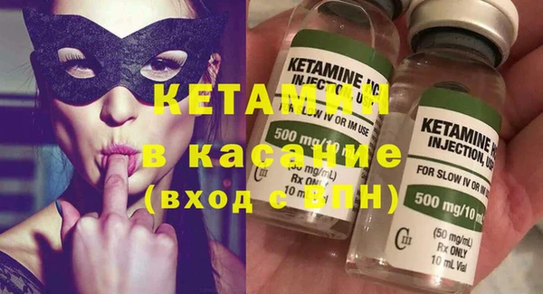соль курить ск Домодедово
