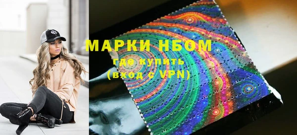 ГАЛЛЮЦИНОГЕННЫЕ ГРИБЫ Магадан
