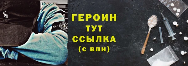 jwh Магас