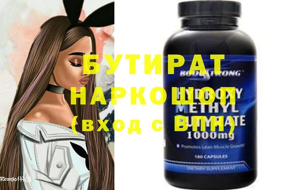 ГАЛЛЮЦИНОГЕННЫЕ ГРИБЫ Магадан
