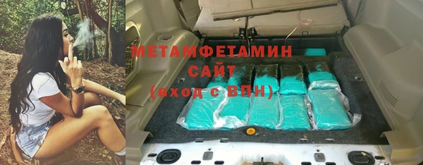 jwh Магас