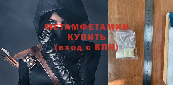 ГАЛЛЮЦИНОГЕННЫЕ ГРИБЫ Магадан