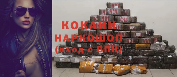 соль курить ск Домодедово