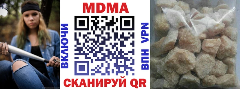 МДМА Molly  Дно 