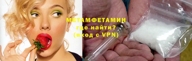 где продают наркотики  Дно  Первитин Methamphetamine 