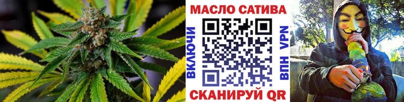ТГК вейп с тгк  Дно 